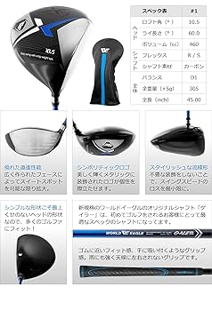 Amazon.co.jp: WORLD EAGLE X-03 メンズ ゴルフ クラブセット